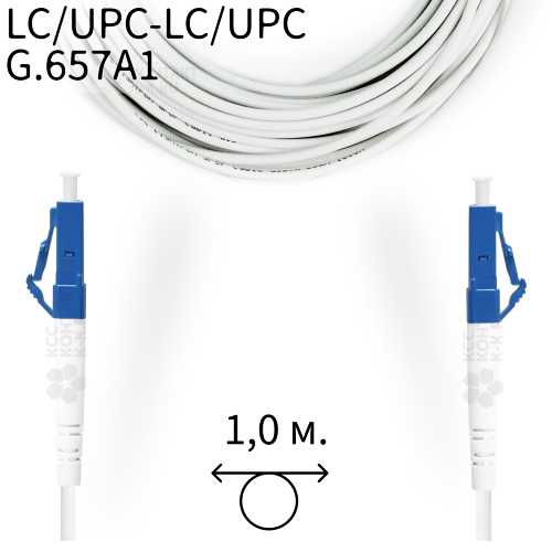 Патч-корд оптический LC/UPC-LC/UPC SM G.657A1 (9/125) Simplex 3,0 мм. LSZH - 1,0 м.