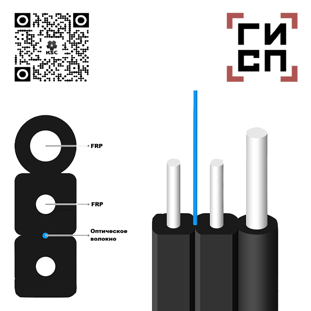 LIGHT PON Патч-корд оптический SC/APC-SC/APC SM G.657A1 (9/125), FTTH drop, 5*2 мм (Выносной FRP) LSZH - 150 м