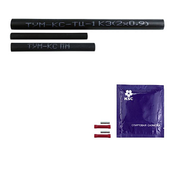 ТУМ-КС-ТЦ-1 комплект муфты для малопарных цифровых кабелей связи типа ТЦПмПт 1х2х0,52, ТЦППт 1х2х0,52(0,64)