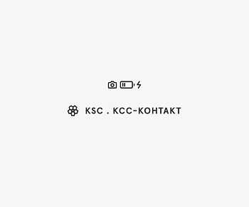 VТ лента виниловая KSC 19 мм х 10,8 м