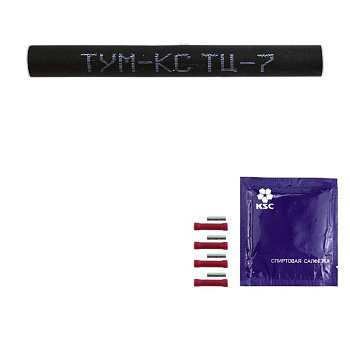 ТУМ-КС-ТЦ-7 комплект муфты для малопарных цифровых кабелей связи типа ТЦПП 2х2х0,52, ТЦПВ 2х2х0,52